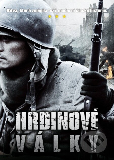 Hrdinovia vojny