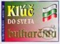 Kľuč do sveta - bulharčina