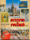Rusk� jazyk pre 1.-2. ro�n�k stredn�ch �k�l