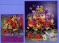 Flowers 2008