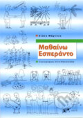 Matheno Esperanto