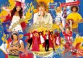 High School Musical