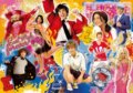 High School Musical