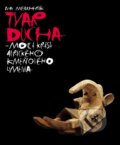 Tvar ducha - moc a kr�sa africk�ho kme�ov�ho umenia