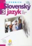 Slovenský jazyk 3 - Cvičebnica
