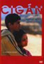 Cig�n
