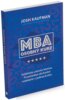 Osobn� kurz MBA