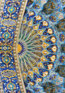 Oriental Dome (zápisník)