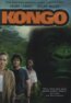 Kongo